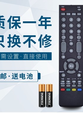 华仁适用于康佳液晶电视机LED55/65G500 LED55G2600 LED55/65G300 LED40G200遥控器