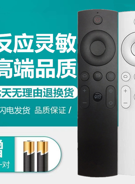 适用于原装正品ViewSonic优派Q7+ A3 Pro-4K BK8投影仪机遥控器板