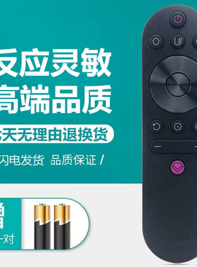 适用于长虹液晶电视机遥控器43/49/55/65F8/DP200 55/49A3U/A5U 43/65F8