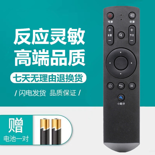 TCL液晶电视机遥控器LE42E6900 L48/55D8800 H55V6000 H50V6000