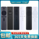 盒子通用1 华仁适用于小米遥控器小米电视 4C增强版 4S代6蓝牙语音红外4A 遥控l32m5 机顶盒万能原装