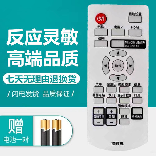 原装松下投影仪机PT-X329CX332C