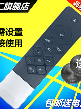 华仁适用于 创维酷开coocaa电视遥控器原装通用K50j U55 A55 K49 40U1 32K1 49K1C 42K1Y