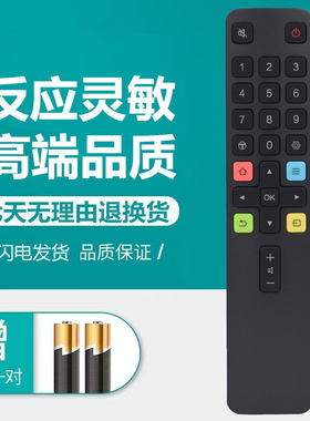 适用于TCL网络液晶电视机遥控器RC801LDC11液晶42/50/55V2 L2 V6