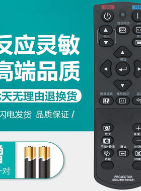 适用夏普SHARP投影仪机XG-H360XA XG-H360ZA H450XA H370SA遥控器