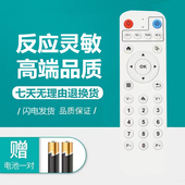 先科投影仪机遥控器LCD1000C增强版 DLP500B 1500A H1000B 1000D