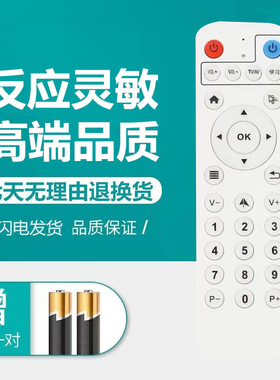 先科投影仪机遥控器LCD1000C增强版H1000B 1000D 1500A DLP500B