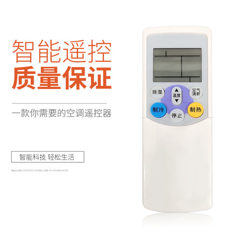 华仁适用于东芝空调遥控器 WH-F08J Wh-F07J 一样直接使用 KFR-25W/BP