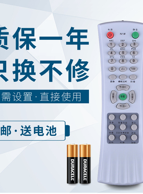 华仁适用于 TCL电视遥控器HD29M75 NT21228 29C41 25C41 AT21189B