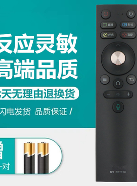 康佳LED55A1/65A1/50C1/SN3/65A10液晶电视语音遥控器KW-YF309