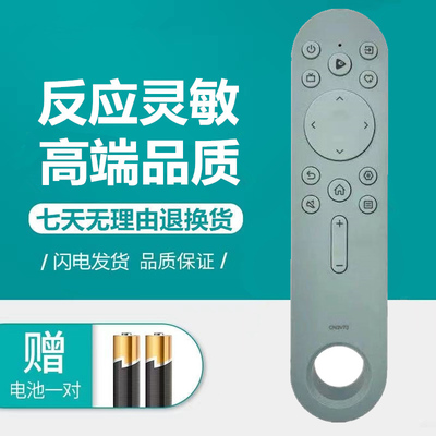 原装海信VIDAA电视机遥控器