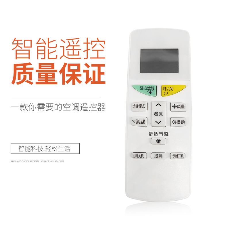 华仁适用于大金空调遥控ARC470A11 FTXH325LC-W KFR-35G/BP(FTXM335NC)