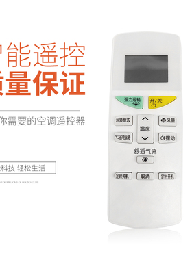 华仁适用于大金空调遥控ARC470A11 FTXH325LC-W KFR-35G/BP(FTXM335NC)