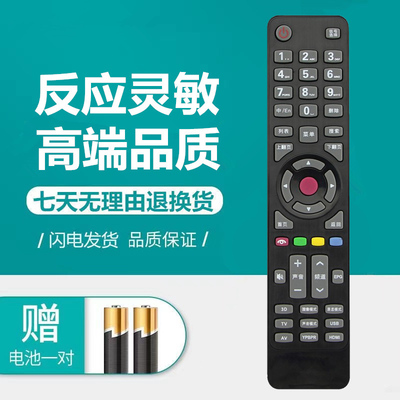 原装正品康佳网络液晶电视机