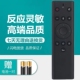 55X1 适用JIWU苏宁极物小Biu电视机蓝牙语音遥控器65D1 55B1 65X1