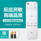 适用于长虹电视遥控器YKF Z28A01 58D5S通熊猫遥控YKF Z28A03 50D5S