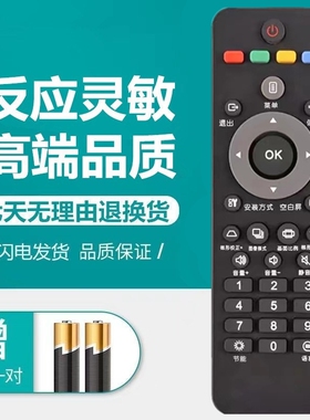 适用于PROPIX派克斯投影仪摇控器SEEWO希沃 APPOTRONICS光峰小明 PL-UX320C PL-UW330C通用