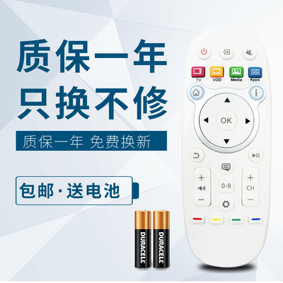 华仁适用于海信4K液晶电视LED/39/42/50/55/58/65K680X3DU专用遥控器CN3B16