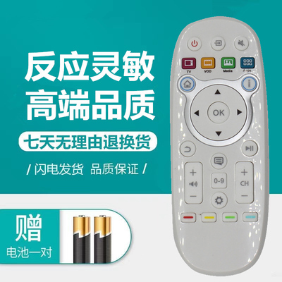 海信电视遥控器CN3A16通用