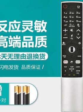 LG动感电视遥控器AN-MR700 AKB75455601 OLED65C6P-C.MBM63935953