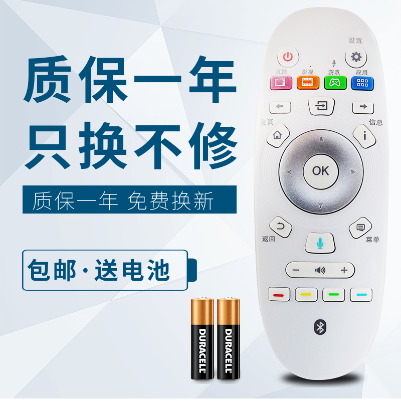 华仁适用于海信电视机LED50K690U LED58EC620UA 遥控器CRF3A57红外版