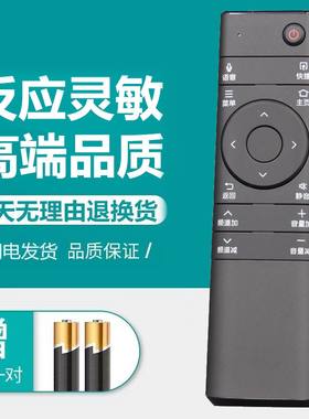 原装SHARP夏普液晶电视机语音遥控器板60B6UM 4T-C70ALMA C60ALMA