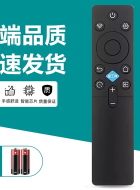 适用长虹电视遥控器RIC231A RBC235A 65/85/98D7F 40/42/D55F 66F