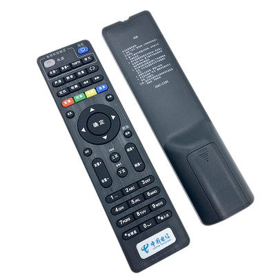 中国电信创维rmc-c285高清遥控器