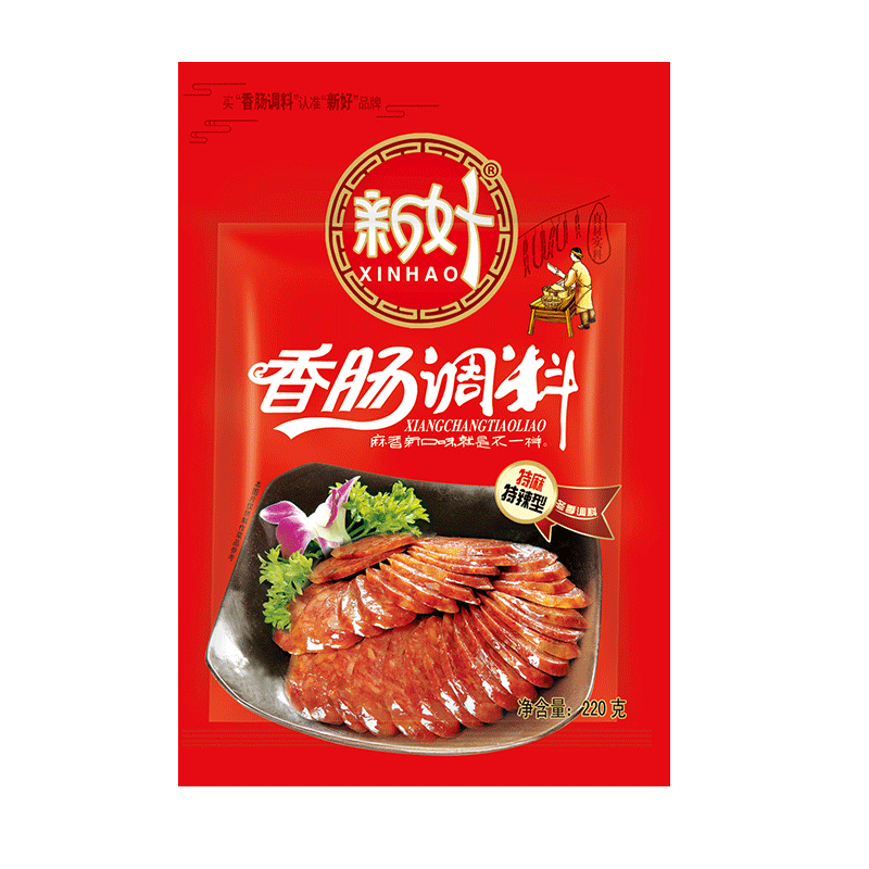 新好肠衣儿童食品级商用