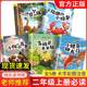 书籍 猫小狗小房子孤独小螃蟹歪脑袋木头桩2年级上册人教版 语文阅读正版 快乐读书吧二年级必读课外书全套5册小鲤鱼跳龙门一只想飞