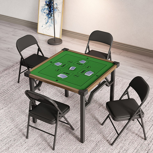 折叠桌家用掼蛋麻将棋牌高端比赛专用桌正方形扑克娱乐桌子四方桌