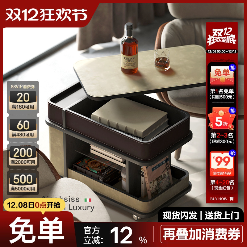 意式极简可升降推车移动沙发边几