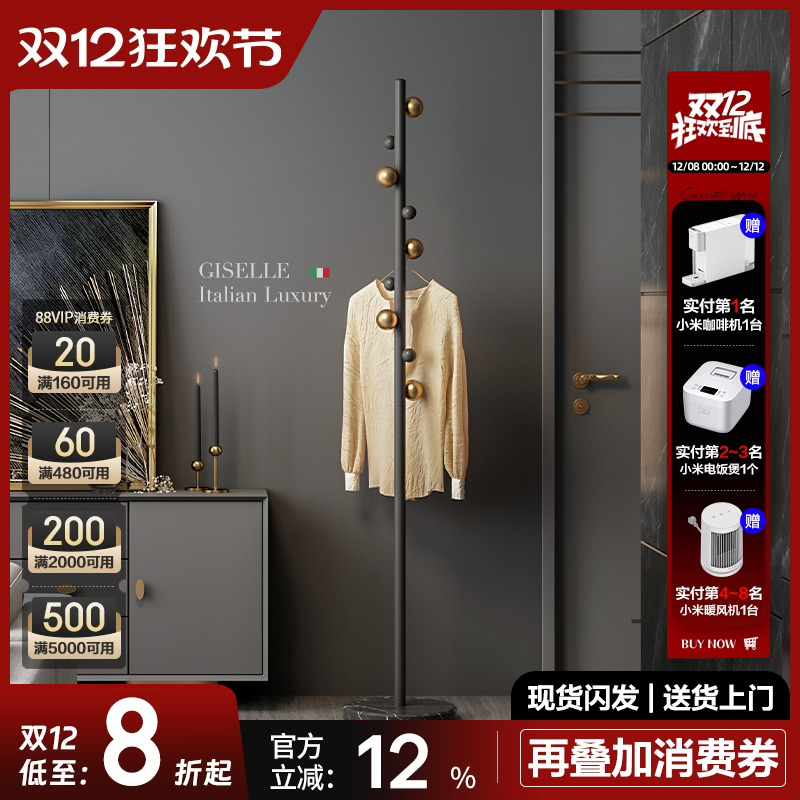 梵朴意式轻奢简易落地卧室挂衣架