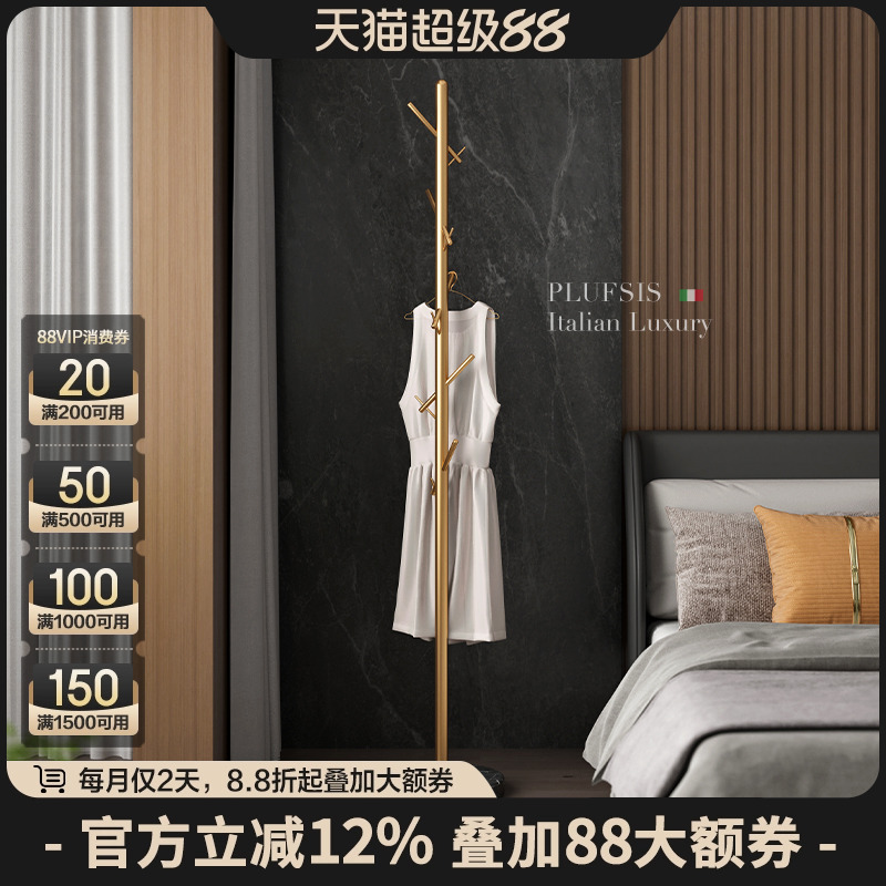 意式轻奢简易衣架落地挂衣架家用衣服架子卧室挂架铁艺玄关衣帽架
