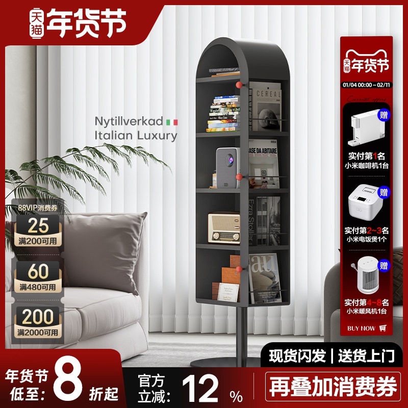 意式书柜置物镜可移动全身镜展示杂志书架试衣镜旋转穿衣落地镜子,住宅家具,书架,淘宝优惠券,粉丝福利购,淘宝优惠卷