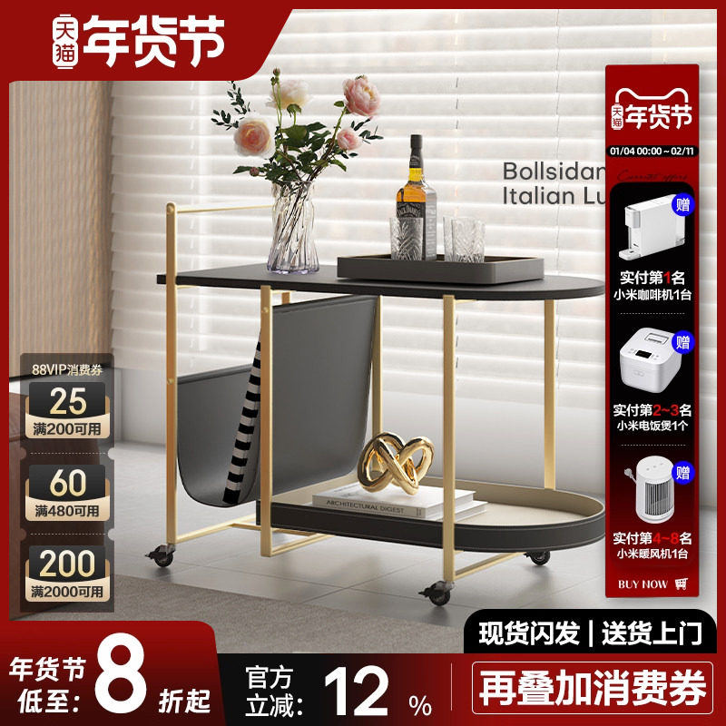 意式家用可移动小户型茶几沙发边几茶桌迷你置物架双层收纳小推车,住宅家具,移动边几/推车,淘宝优惠券,粉丝福利购,淘宝优惠卷