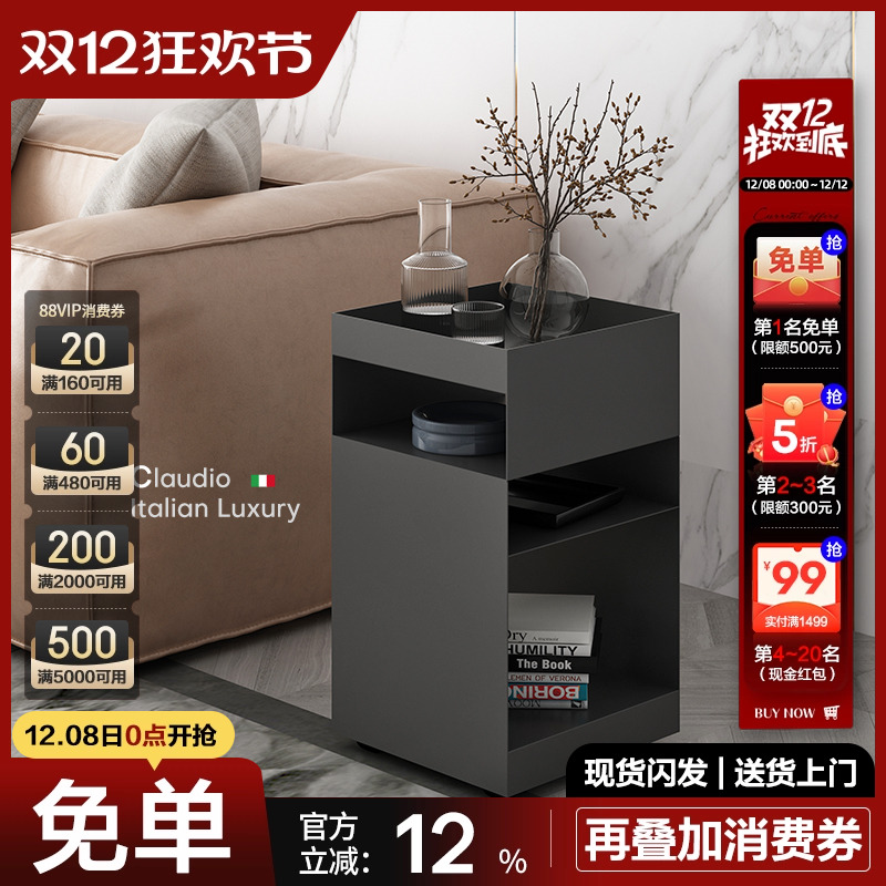 梵朴意式客厅沙发侧边几