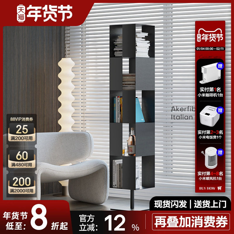 意式网红儿童书架落地置物架多层收纳架一体靠墙夹缝杂志展示架子,住宅家具,搁板/置物架/家用陈列架,淘宝优惠券,粉丝福利购,淘宝优惠卷