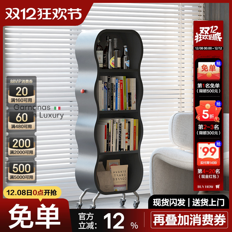 意式书架落地置物架多层收纳架