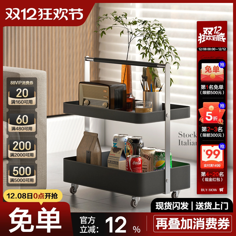 意式移动茶几小推车马鞍皮轻奢