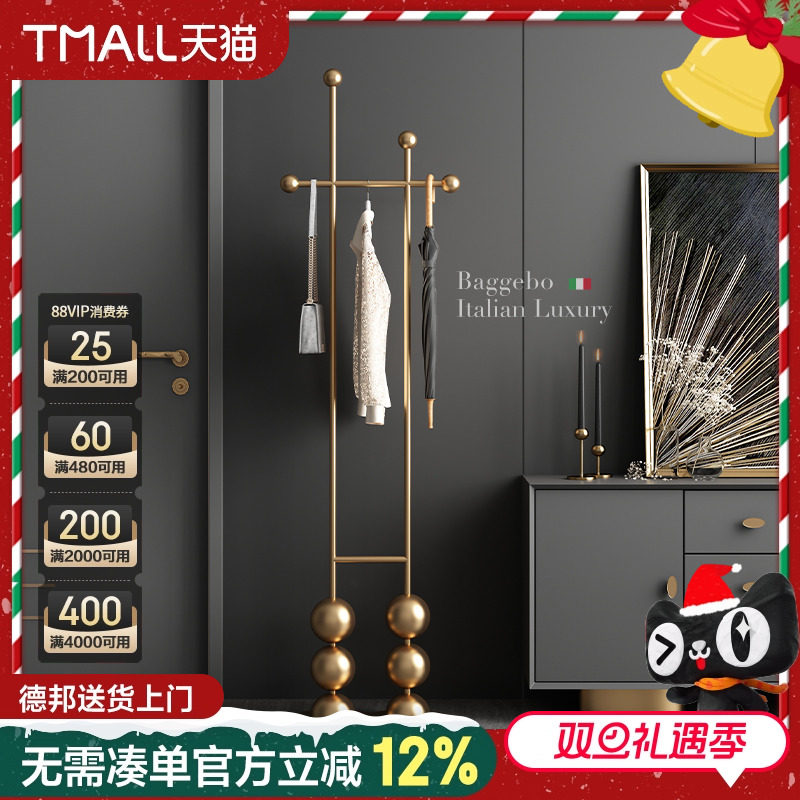 梵朴意式轻奢简易落地卧室挂衣架