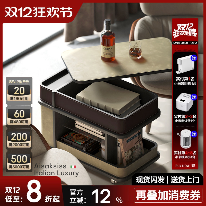 意式极简可升降推车移动沙发边几