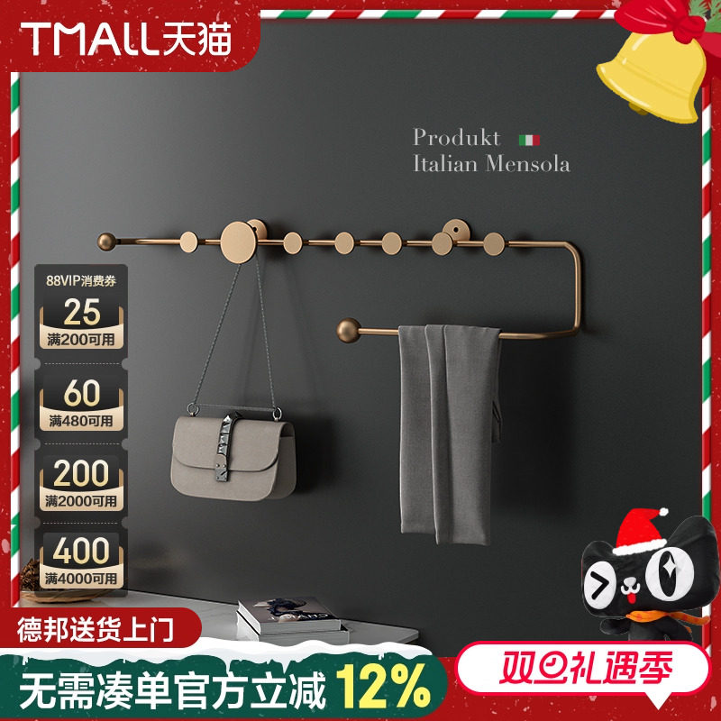 意式玄关挂衣架墙上壁挂轻奢家用客厅衣架墙壁门口入户墙面衣帽架