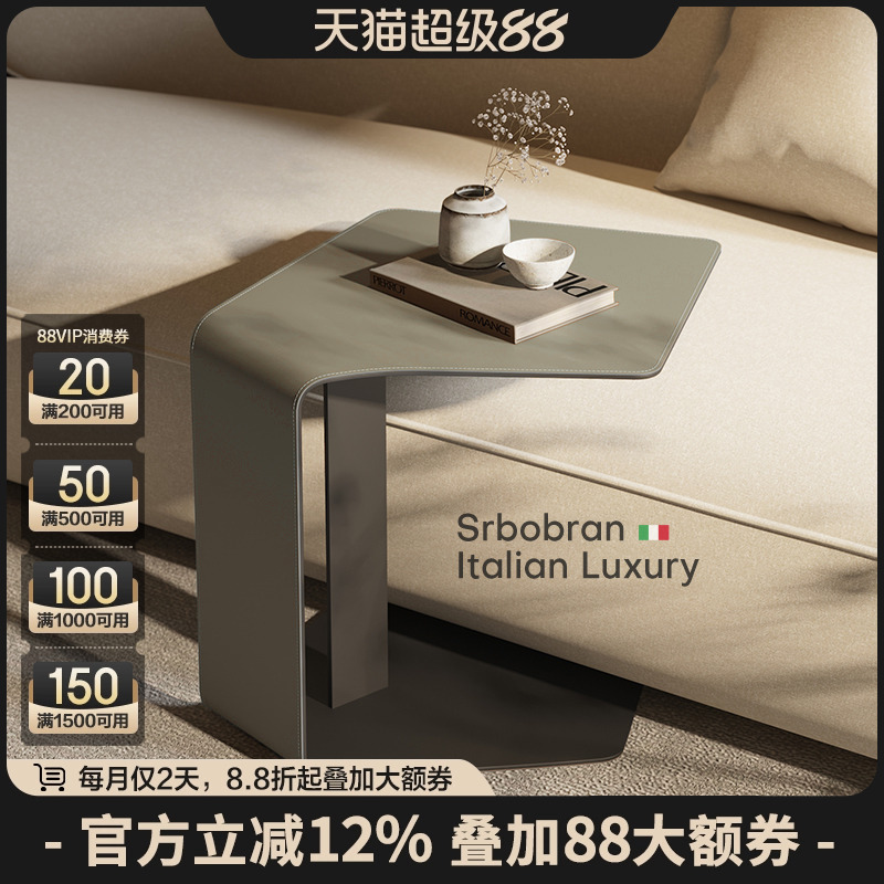 意式轻奢客厅沙发边几