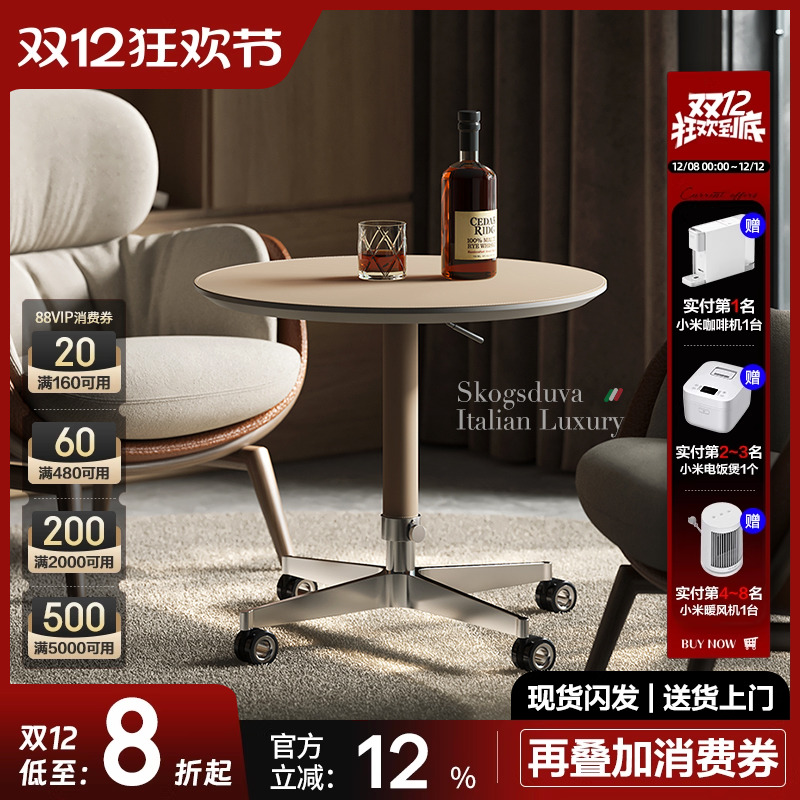 意式升降茶几客厅可移动小圆几