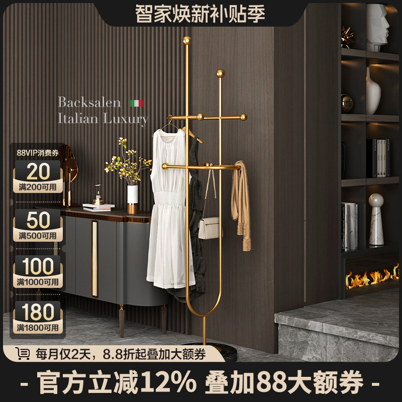 梵朴意式轻奢家用卧室落地挂衣架