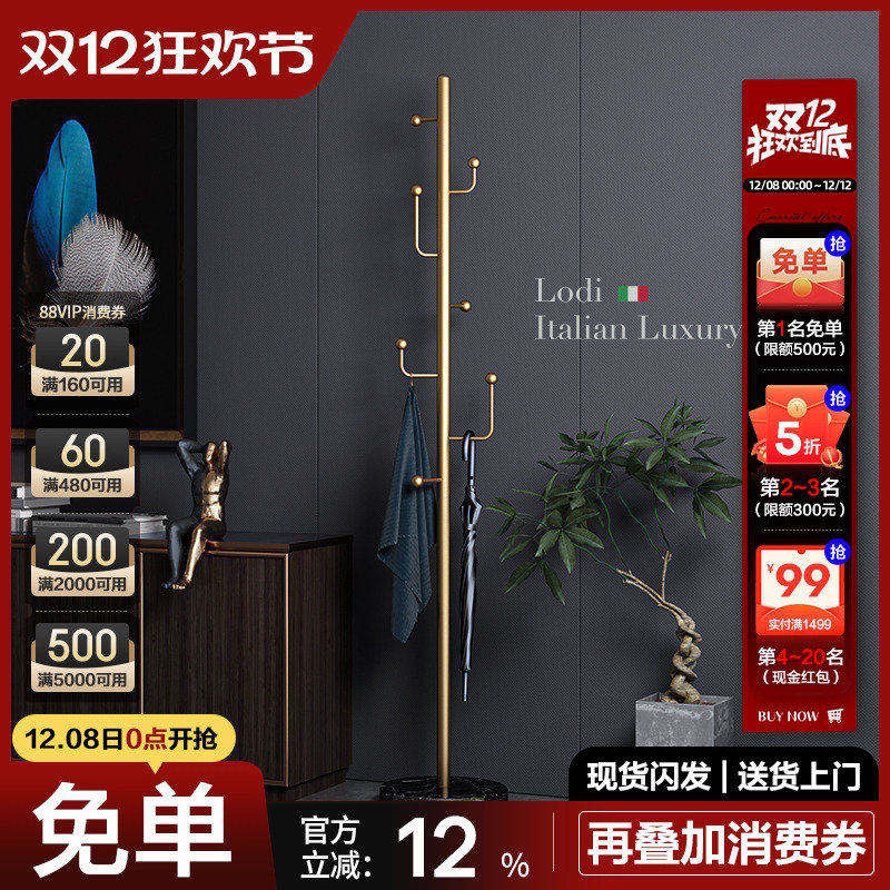 梵朴意式极简卧室落地简易挂衣架