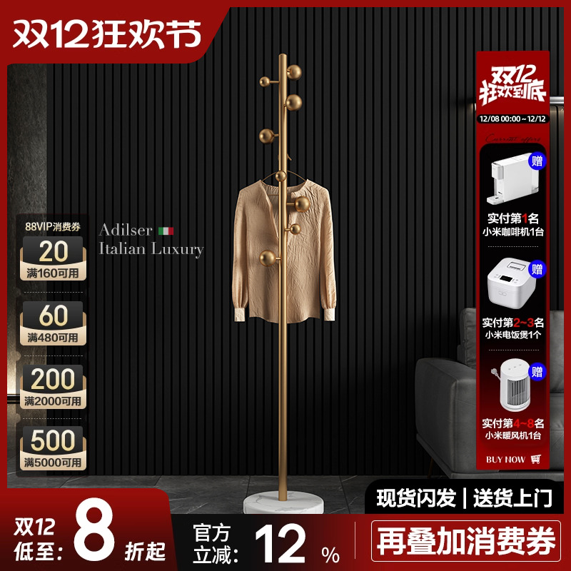 意式衣架落地卧室衣帽架
