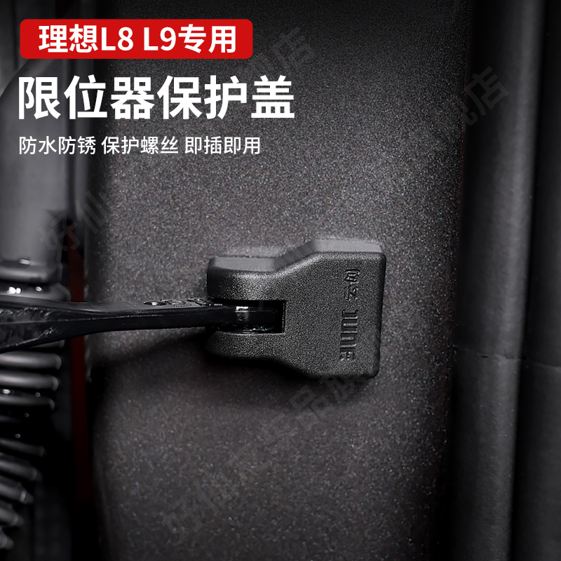 好仙友防水防锈保护螺丝