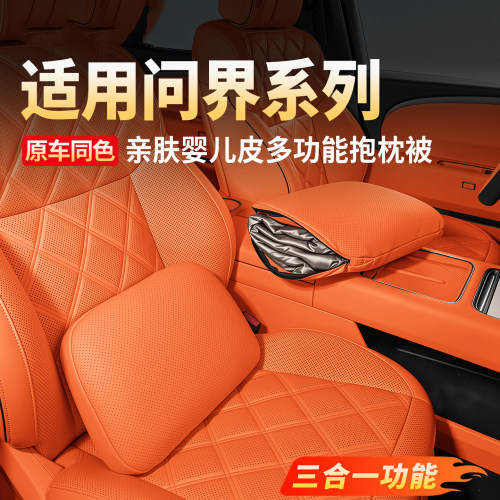问界抱枕被多功能空调被